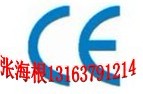 订折机CE认证