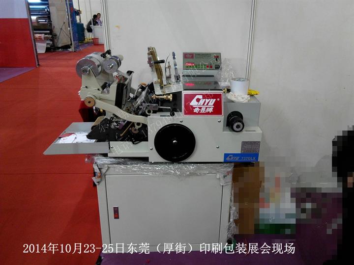 全自动烫金机特种工艺名片LOGO浮雕标志烫金26年台湾专业技术