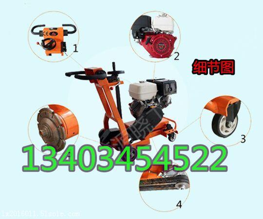 上海 路面开槽机视频水泥路面开槽机直销
