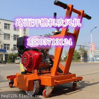 阿克苏电动开槽机        供应商