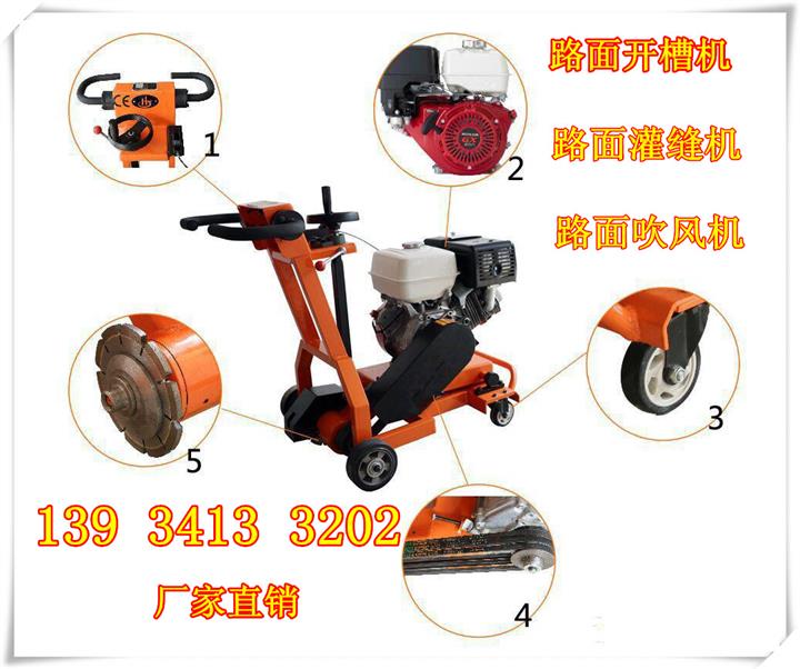 南昌沥青路面开槽机|油门调速路面开槽机
