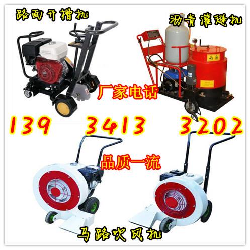 荆州混凝土路面开槽机|强劲动力马路开槽机