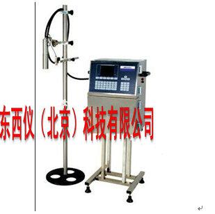 供应电脑喷码机厂家报价