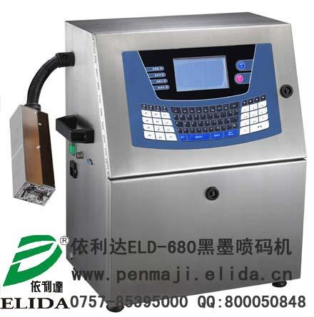 石家庄市运动器材全自动黑墨喷码机*长安区医疗器械小字符打码机
