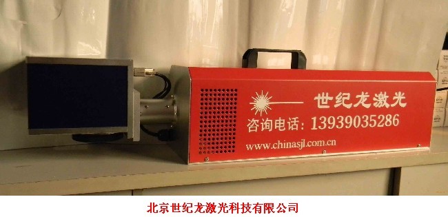 郑州喷码机、打码机、打标机专业供应商