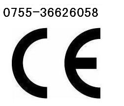 压痕机CE认证，压痕机CE认证
