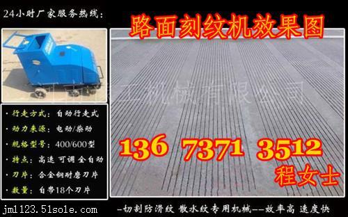 河东区压纹机价格