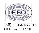 分切机CE认证丨机械CE认证丨复合机CE认证