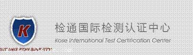 分切机 CE认证上海检通 国际检测认证中心