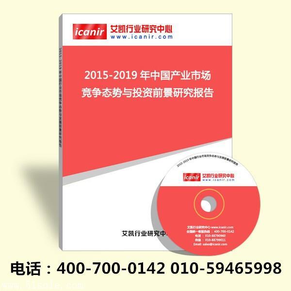 2015-2020年中国分切机产业发展现状及投资风险报告