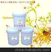 供应高昌210 环保弹性白胶浆，嗅浆