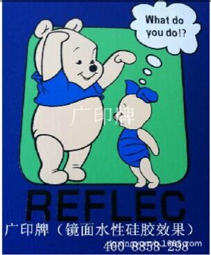 广印牌PU胶浆报价 PU胶浆批发 PU胶浆直销 PU胶浆生产商