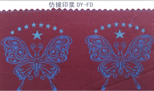 DY-FD仿拔印浆