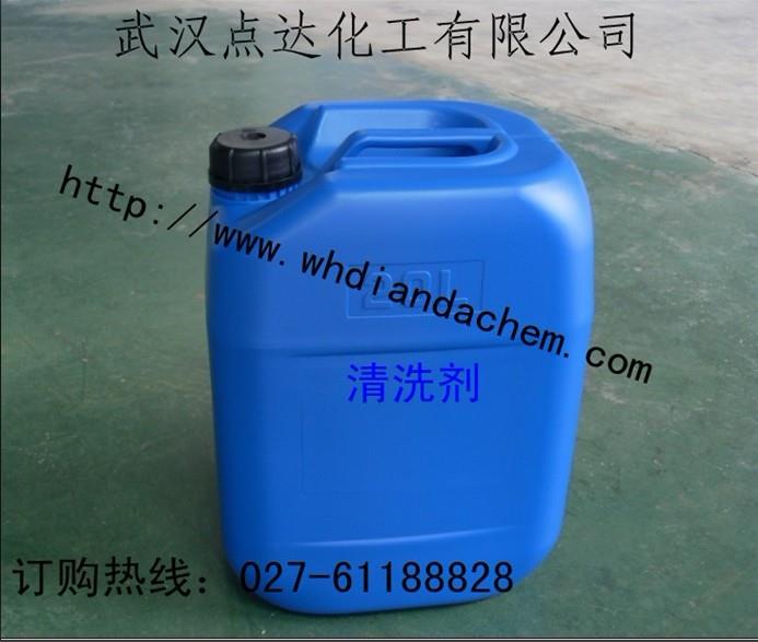 供应武汉洗网水 洗网水厂家