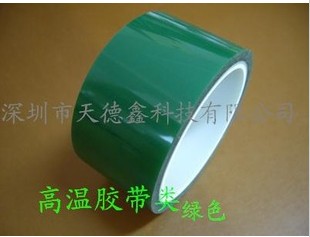 供应工业胶带