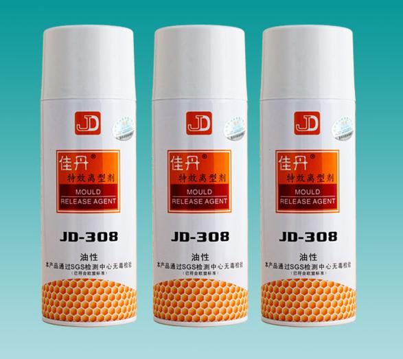 佳丹油性离型剂(脱模剂)JD-308