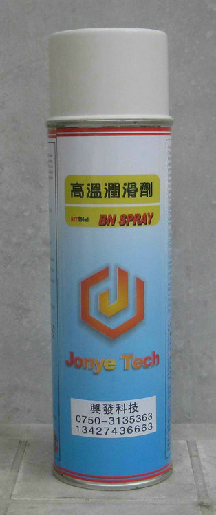 JONYE高温润滑剂 超耐热离型剂 超耐高温润滑剂 耐热脱模