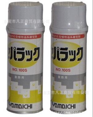 日本原装山一化学NO.100S离型剂脱模剂
