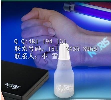 正品NORIS诺丽色110UV隐形油墨 迪厅KTV专用皮肤紫外线隐形印油