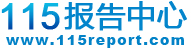 中国凹印油墨资金申请报告（国家发改委版）