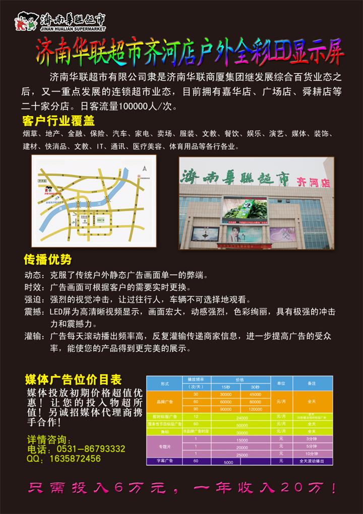 济南地区具有口碑的数码印刷，嘉友图文你的选择，欢迎致电/