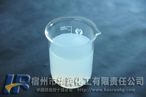 供应溶剂型消泡剂 SXP-114溶剂型消泡剂