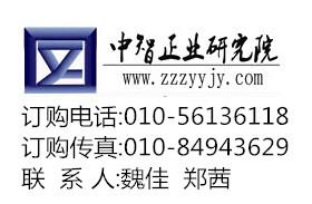 中国 水性上光油企业营运动态及风险评估研究报告2014-2020年