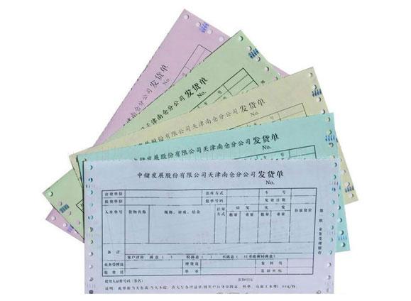 宝山区设计印刷厂员工手册设计印刷选松彩