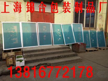 上海丝印网版13816772178青浦UV七彩-青浦区水晶UV