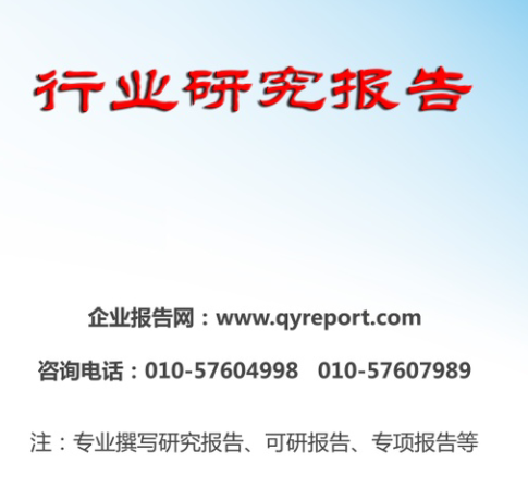 热转印铅笔市场专家预测及2016-2023年评估报告