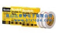 ★正品3M666双面胶带  3M9070双面胶带  3M