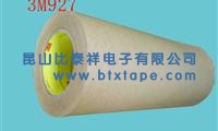 ★正品3M927双面胶带   3M2317美纹纸胶带  3M