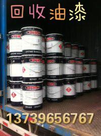 胶印油墨库存回收胶印油墨颜料原料树脂