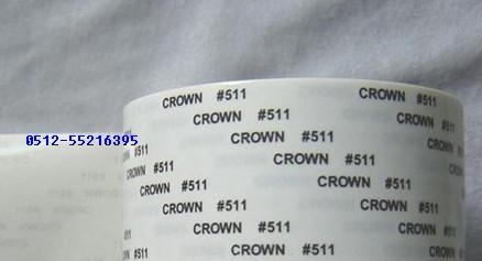 皇冠CROWN双面胶带 DS511 DS510