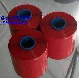 封缄胶带 PE双面胶带 塑料袋子双面胶带