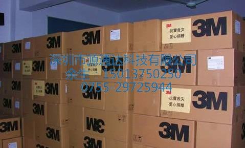 供应3M9698LE 双面胶带