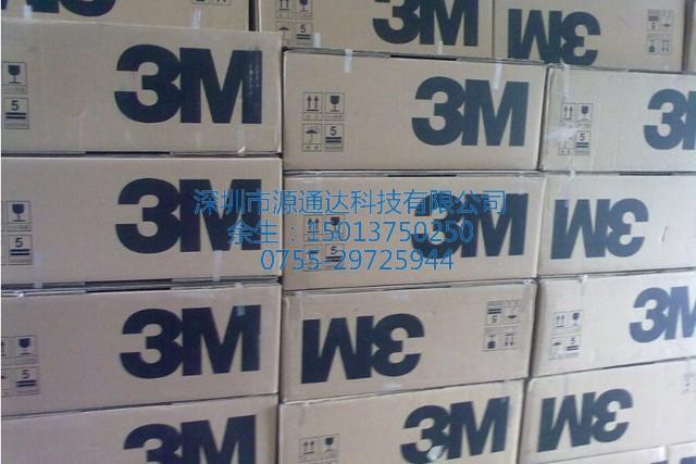 供应3M5952VHB双面胶带