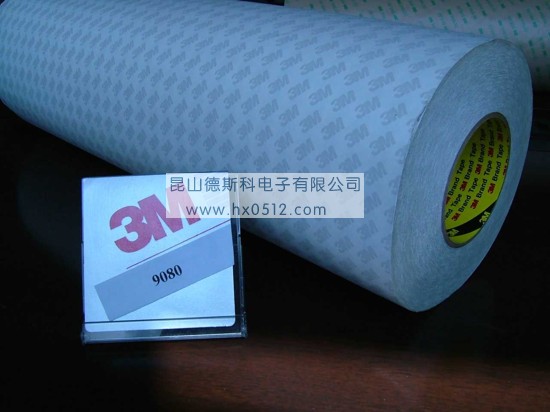 3M 9080双面胶带