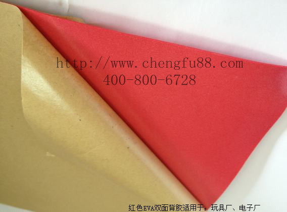 EVA双面胶带，认准丞夫EVA复胶