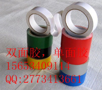 厂家直销地毯专用单双面胶带，质量优规格全