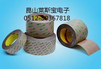 供应上海无基材双面胶带 胶膜