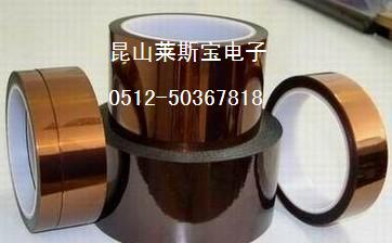 供应上海聚酰亚胺双面胶带 复合聚酰亚胺胶带