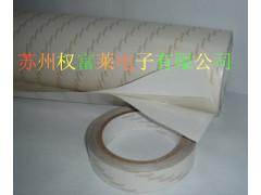 供应皇冠DS9 无纺布双面胶带