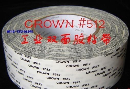 CROWN-512高强度双面胶带