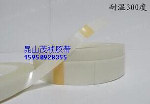 耐高温双面胶带 双面玻璃布胶带 厂家直销