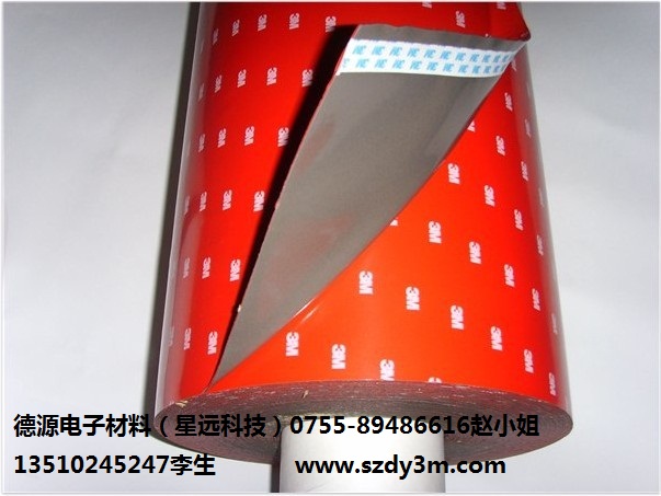 供应3M4229P泡棉双面胶带 汽车泡棉双面胶