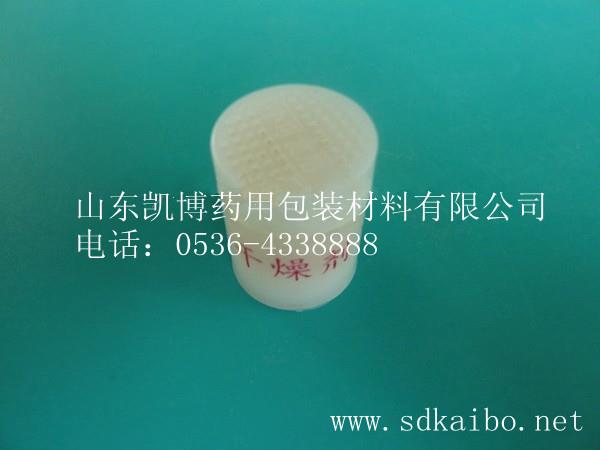 性价比最高的柱状干燥剂是由山东凯博药用包装材料提供的