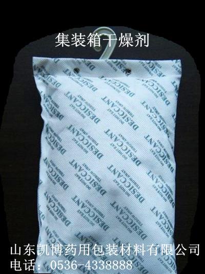 生产挂式集装箱干燥剂，山东最好的挂式集装箱干燥剂品牌