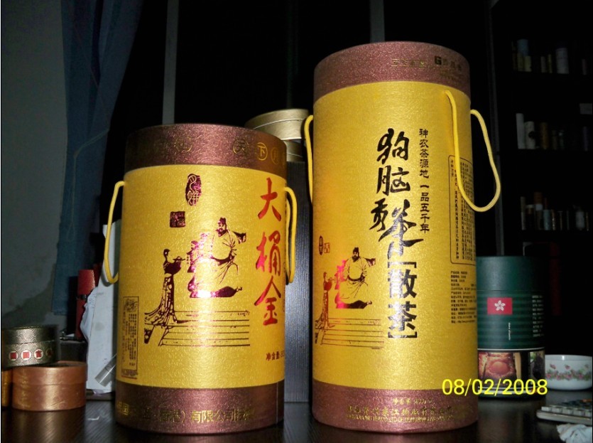 牛皮纸茶叶包装，牛皮纸茶叶包装供应商，牛皮纸茶叶包装批发市场