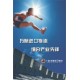 广州进口德国二手印刷设备进口海关规定审价